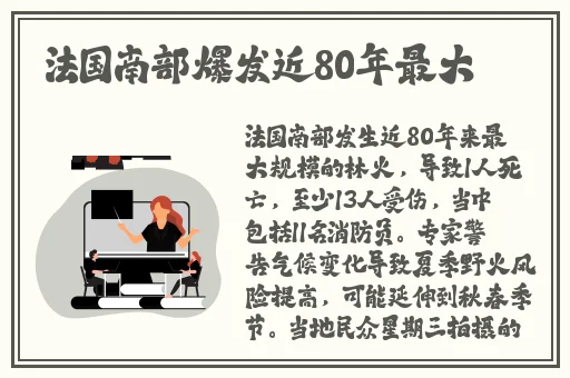 五个闺蜜的疯狂互换